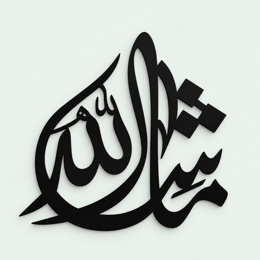 Masha Allah Wall Decoration - 2
