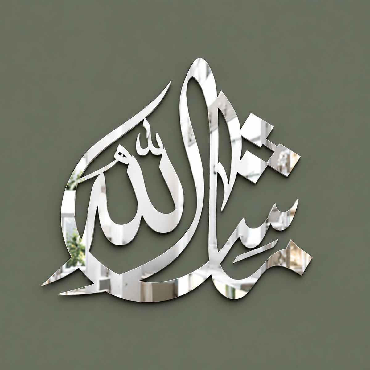 Masha Allah Wall Decoration - 2