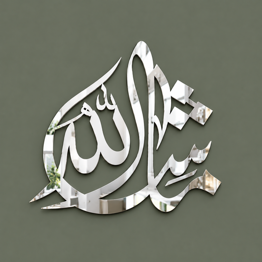 Masha Allah Wall Decoration - 2
