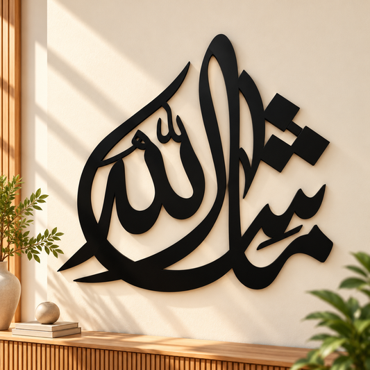 Masha Allah Wall Decoration - 2