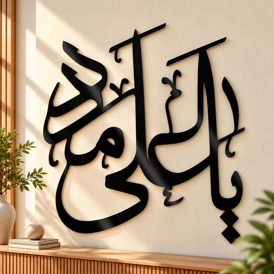 Ya Ali Madad