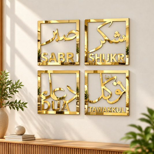 Sabr, Shukr, Dua, Tawakkul Set of Four