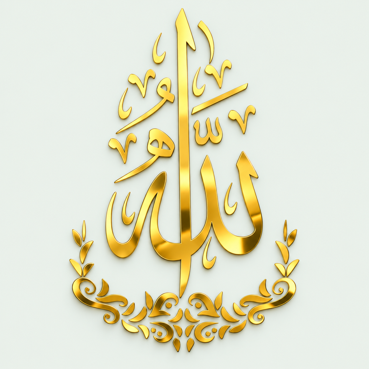 Allah-Wooden Islamic Calligraphy Wall Art