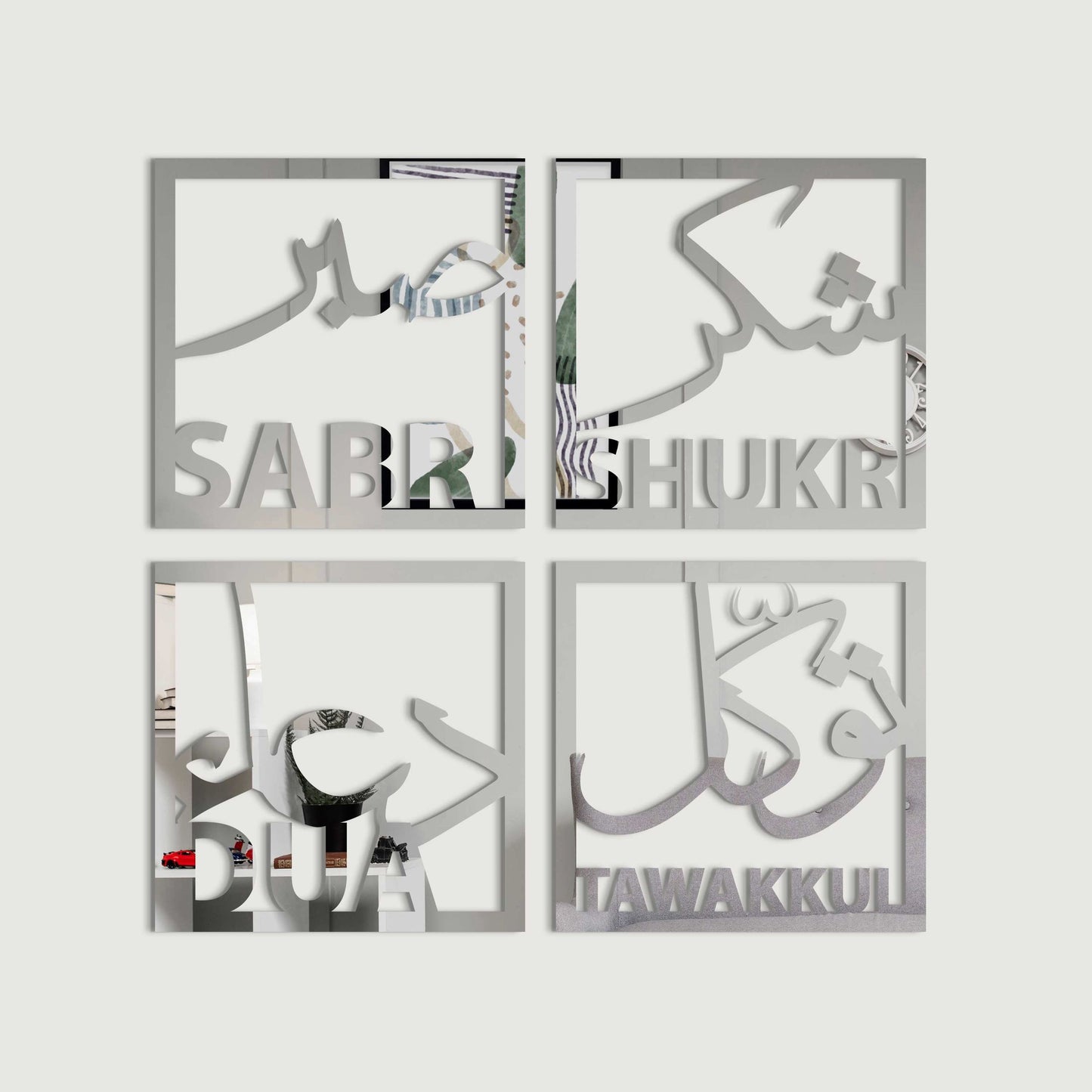 Sabr, Shukr, Dua, Tawakkul Set of Four