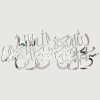 Subhan allahi wa bihamdihi