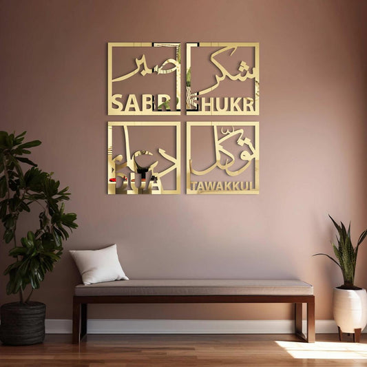 Sabr, Shukr, Dua, Tawakkul Set of Four